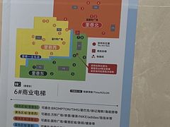 -莆田餐厅PUTIEN(西安万象天地店)