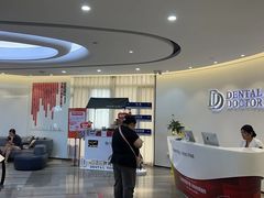 -牙博士口腔品牌连锁(杨浦店)