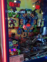 -利奥梦幻主题乐园(爱琴海购物公园店)