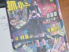 -戏精管理局·剧本杀·桌游·血染钟楼