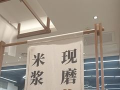 -小满手工粉(上海品尊国际店)