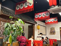 -仁和四季涮肉馆(天坛南门店)