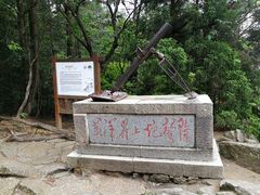 -井冈山风景名胜区-黄洋界