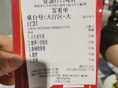 -壹盏灯(惠农店)