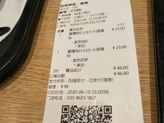 -大家乐(广州白云三元里2店)