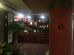 -芳草堂中医门诊部(怡芳苑店)