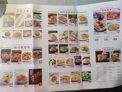 -老屋印象川菜(马园路店)