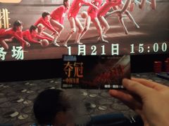 -博纳国际影城(凯德广场店)