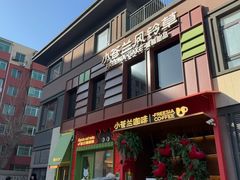 -小苍兰风铃草蛋糕甜品(沈阳店)
