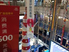 -天虹购物中心(石路店)