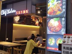 门面-牛腩之旅·牛腩牛杂煲(光启城美食城店)