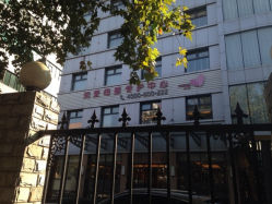 外观-知爱母婴专护全套房月子会所(新华路店)