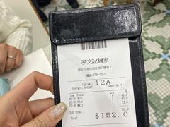 -麦文记面家(佐敦店)