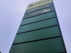 -灞河西岸滨河公园