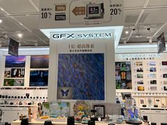 -星光摄影器材城