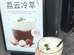 -Torch Coffee 炬点咖啡