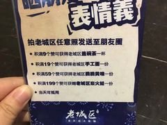 -巴四老城区炭火蛙锅(张江店)