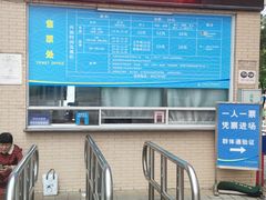 -矿泉游泳场