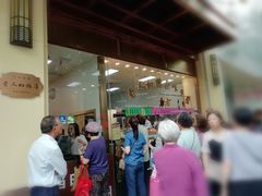门面-老人和饭店(淮海中路店)