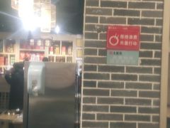 -大龙燚火锅(春熙店)