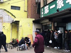 门面-龙鳞路第一家牛肉汤