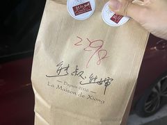-熊叔熊婶面包房(团结湖店)