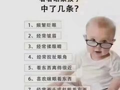 -思明堂儿童近视弱视视力矫正中心(联洋店)