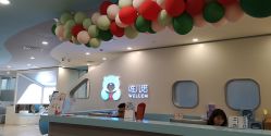 -唯儿诺儿童医院·儿科·眼科·口腔(长宁江苏路店)