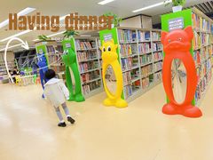 -杭州滨江区图书馆科技分馆