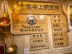 -老牟家牦牛酸奶