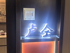 -涿掌柜·涿州宴