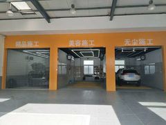 -烟台东联一汽丰田4S店(福山区店)