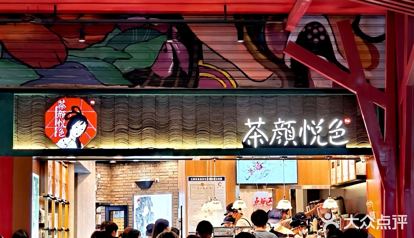武汉游玩丨夜晚的江汉路步行街