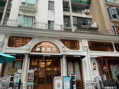 -秘密旅行Bonjour(黑金冠 江南西店)