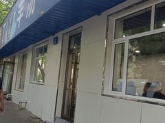 -清真喜兰老丁羊汤特色小吃