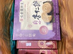 -咀香园饼家(大三巴店)