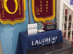 -深圳乐孚正强口腔诊所(宝体店)