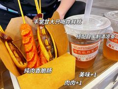 -凤城·食都