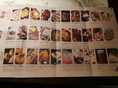 -绿茶餐厅(乐峰广场店)