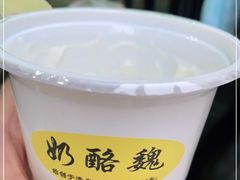 -奶酪魏(牛街总店)