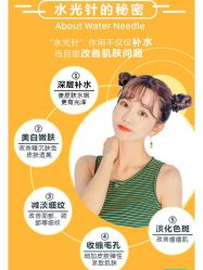 -广州美莱医疗美容医院