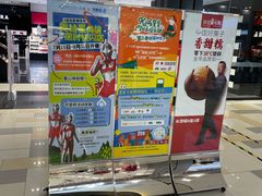 -鹏欣水游城