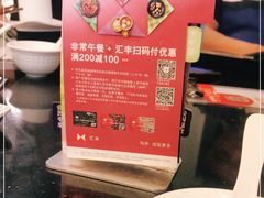 -避风塘(光启城店)