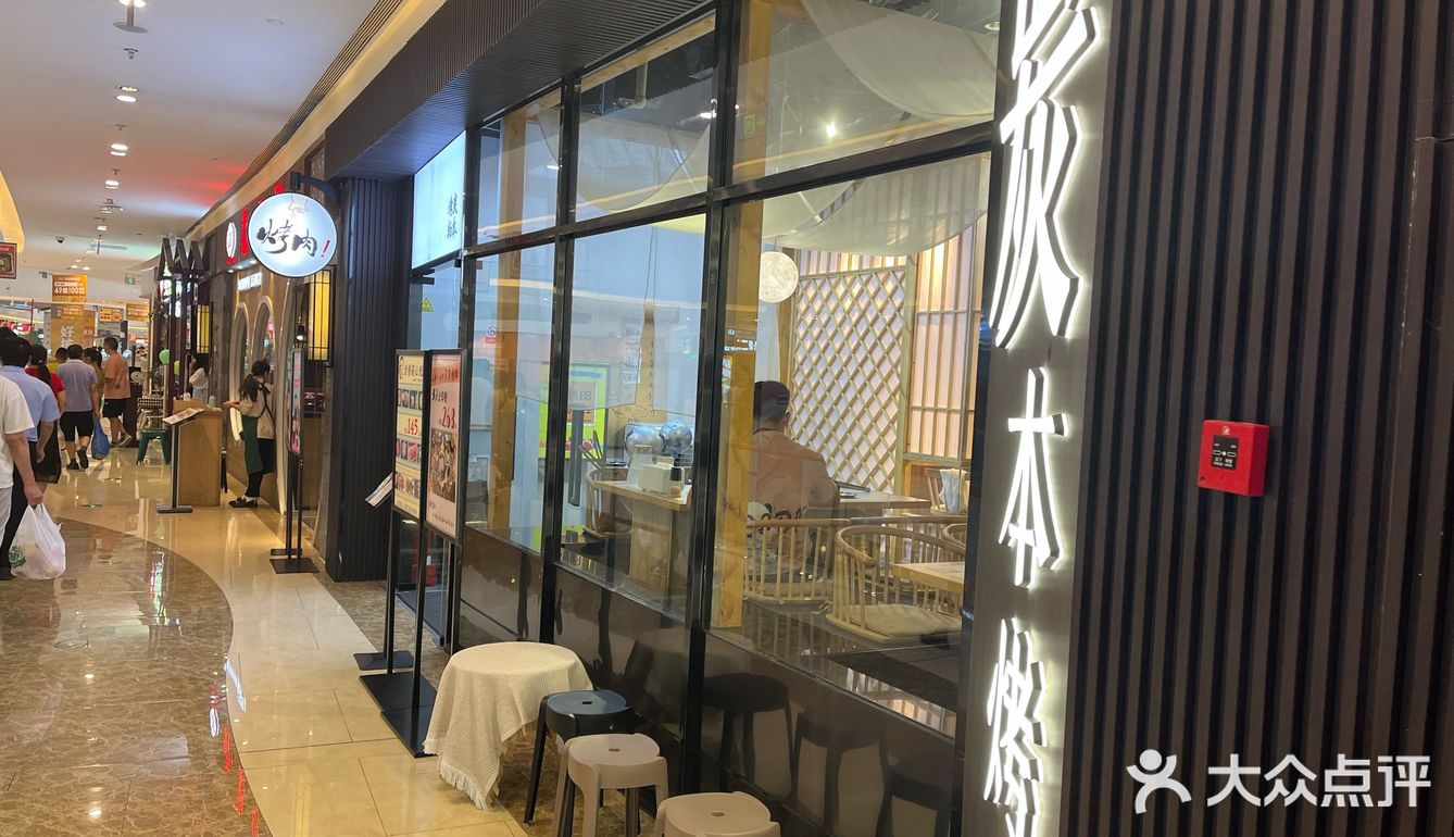 奇奇怪怪的装修