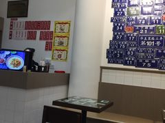 -十八家面馆(欧洲城店)