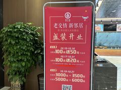 -双合园·海鲜水饺青岛菜(九水东路店)