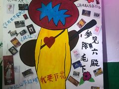 -黄桷坪涂鸦艺术街