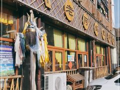 -老阿妈乌海蒙餐馆(锦馨园小区店)