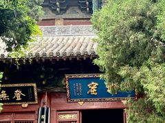 -洛阳白马寺