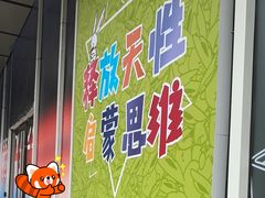 -培飞思维启蒙·益智游戏·科学探索(城西银泰店)